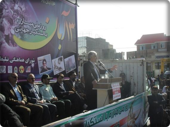 پایگاه خبری کهگیلویه-راهپیمایی 13 آبان94 دهدشت