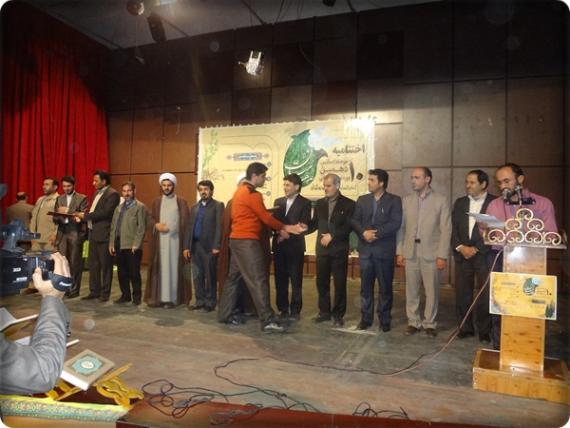 پایگاه خبری کهگیلویه-برگزاری اختتامیه دهمین جشنواره قرآنی "مدهامتان" کهگیلویه و بویر احمد در دهدشت