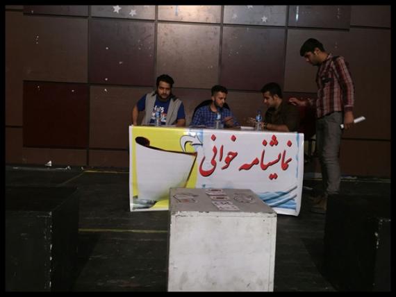 اجرای نمایشنامه خوانی «مرگ در می زند» در دهدشت+ تصاویر-پایگاه خبری شهرستان کهگیلویه