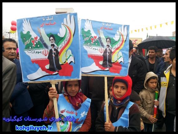 حضور متفاوت کودکان و نوجوانان دهدشتی در راهپیمایی 22 بهمن به روایت تصویر