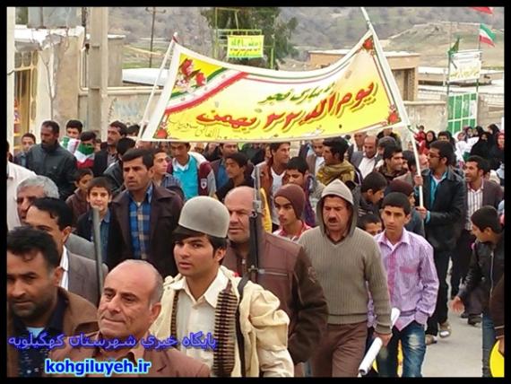 حضور باشکوه مردم سرفاریاب در راهپیمایی22 بهمن+ تصاویر
