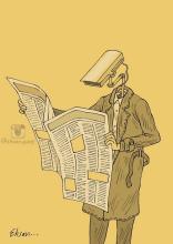 پایگاه خبری کهگیلویه-کاریکاتور/روزنامه خوان-احسان گنجی